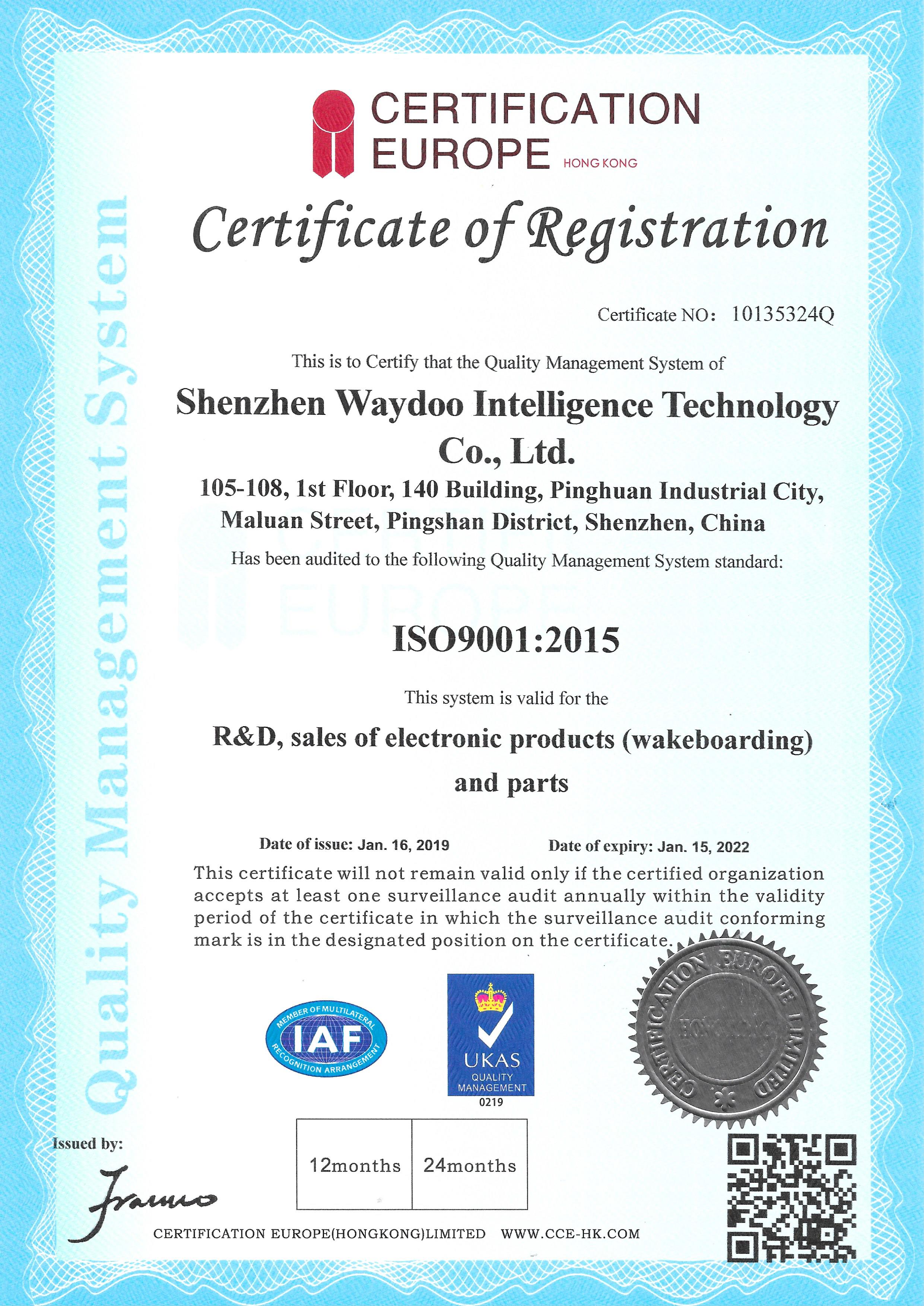 ISO9001:2015国际认证